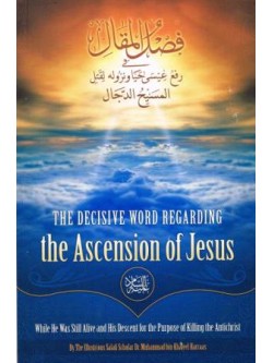 The Decisive Word Regarding the Ascension of Jesus ('alaihi as-Salaam)